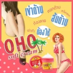 OHO Soft Cream Eliminate Stretch Marks Remove Dark Skin - 100g - Image 4