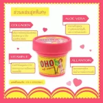 OHO Soft Cream Eliminate Stretch Marks Remove Dark Skin - 100g - Image 5
