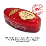 Oseur Facial Pearl Cream For Dry Skin