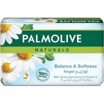 Palmolive Naturals Bar Soap Balanced and Softness with Chamomile and Vitamin E 120gm-5+1 Free - Image 2
