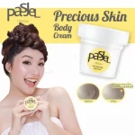 Pasjel Cream For Stretch Marks And Scar Removal Cream 50g - Image 2