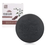 Polygonum Hair Darkening Shampoo Bar - Image 9