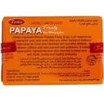 Renew Papaya Fruity Soap - 135g - Image 2