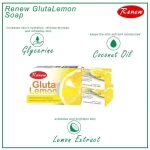 Renew Placenta Gluta Lemon -135gm - Image 2