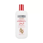 Rina Ketty Essential Pomegranate Moisturising Hand & Body Lotion - 625ml