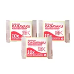 Rosmar Kagayaku Bleaching Soap 10x Instant Whitening - 3Pcs × 70g (Offer)