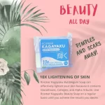 Rosmar Kagayaku Bubblegum Soap - 70g - Image 2