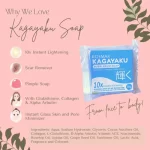 Rosmar Kagayaku Bubblegum Soap - 70g - Image 3