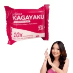Rosmar Kagayaku Condensada Whitening Soap - 70g