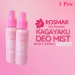 Rosmar Kagayaku Deo Mist Body Spray