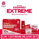 Rosmar Kagayaku Extreme Peeling & Whitening Kit