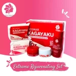 Rosmar Kagayaku Extreme Peeling & Whitening Kit - Image 2
