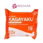 Rosmar Kagayaku Kojic Peeling Soap 10x Instant Peeling - 70g