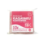 Rosmar Kagayaku Whitening Soap - 70g