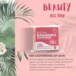 Rosmar Kagayaku Whitening Soap - 70g - Image 2