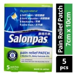Salonpas Pain Relief Patch 7cm×10cm (Big)- 5 Patches