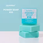 Seven Days Whitening Power Soap - 80g