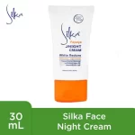 Silka Papaya Night Cream - 30ml