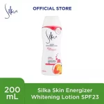 Silka Whitening Lotion Energizer (Citrus) 200ml