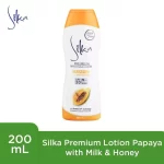 Silka Whitening Lotion Papaya With Milk & honey SPF30 - 200ml - Image 2