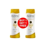 Skin White Whitening Glutathione 2xGluta spf20 Lotion 100ml (1+1) Offer