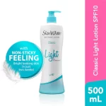 SkinWhite Classic Light Lotion SPF10 - 500ml