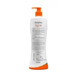 SkinWhite Papaya Milk Whitening Lotion with SPF10 - 500ml - Image 4