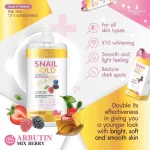 Snail Gold Arbutin Mix Berry Body Lotion - 500ml - Image 2