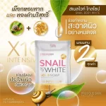 Snail White Gold Soap - 70g - Image 2