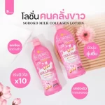 Soriko Milk Collagen Body Lotion - 500ml - Image 4