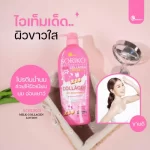 Soriko Milk Collagen Body Lotion - 500ml - Image 8