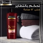 Tresemme Keratin Smooth & Straight Hair Shampoo - 600ml - Image 3