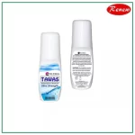 Truderm Tawas Deo Ultra Strength - 75ml - Image 2