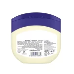 Vaseline Cocoa Butter Healing Jelly - 250ml - Image 2