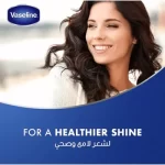 Vaseline Hair Tonic and Scalp Conditioner - 100ml - Image 3