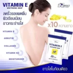 Vitamin E Whitening Soap x10 Plus 80g - Image 2