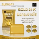 Vivi Skin Care Gold 24K Whitening Soap - 80g - Image 3