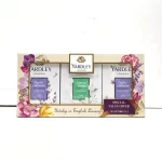 Yardley London Luxury Soap Value Pack - 3 X 100g