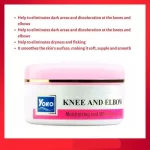 Yoko Knee and Elbow Moisturizing & Whitening cream - 50g - Image 3