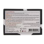 YoKo Spa Milk Soap Moisture Balance With Milk Protein 90g - Image 2