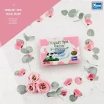 Yoko Yogurt Spa Moisturizing Milk Soap - 90g - Image 2