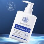 YZKMSKIN Whitening Cleanser - 220g