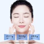 YZKMSKIN Whitening Cleanser - 220g - Image 2