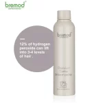 Bremod Performance 8.17 Milk Tea Ash Hair Color + Oxidant Cream 12% - 100ml+100ml - Image 3