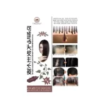 Treekey Polygonum Multiflorum Hair Growth Serum - 30ml - Image 2