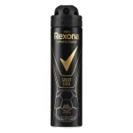 Rexona Men Motionsense Sport Cool 48H Body Spray - 200ml