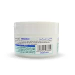 Love Jojo Vitamin E Deep Nourish Restore Smooth Skin Cream - 100g - Image 2