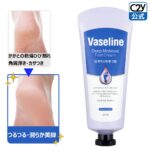 Vaseline Deep moisture foot cream - 60ml (Thailand) - Image 2