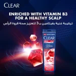 Clear 2in1 style express Shampoo & Conditioner For Men 400 ml - Image 2