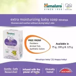 Himalaya Baby Soap Moisturizing 6 x 125 g - Image 3